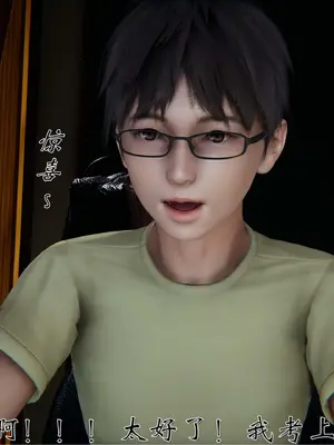 [见人就打]柳家三姐妹的故事我和大嫂一家的故事_008