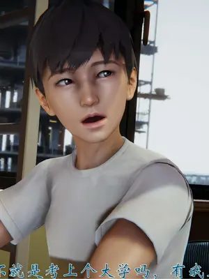 [见人就打]柳家三姐妹的故事我和大嫂一家的故事_011
