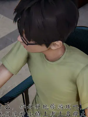 [见人就打]柳家三姐妹的故事我和大嫂一家的故事_012