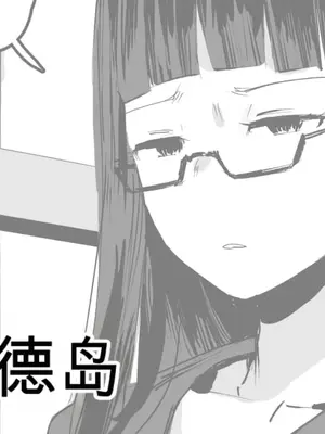 [ie研究室 (ie)] ie総集編 [中国翻訳]_009
