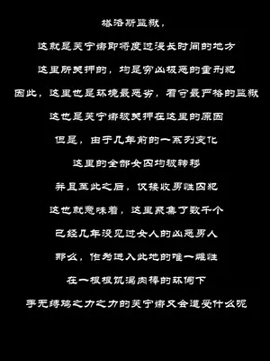 [Boryuka] 芙宁娜的监狱性活 第一章 第一部分 [Chinese] [AI Generated]_005