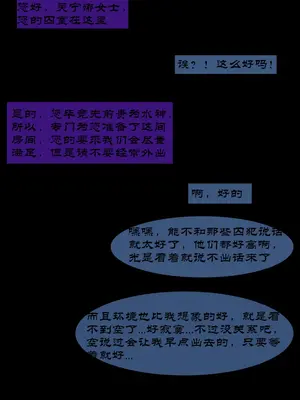 [Boryuka] 芙宁娜的监狱性活 第一章 第一部分 [Chinese] [AI Generated]_006