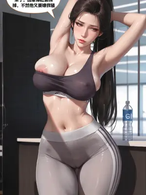 [Qiweny874] 健身房的私人调教