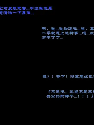 [Boryuka] 芙宁娜的监狱性活 第一章 第四部分 [Chinese] [AI Generated]_004