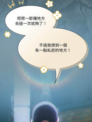 中了傳教士的美人計 45-53話_45_01