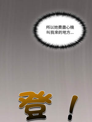中了傳教士的美人計 45-53話_45_02