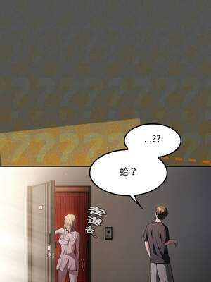 中了傳教士的美人計 45-53話_45_03