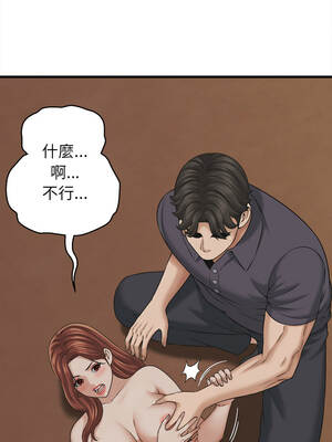 與人妻有個祕密 57-58話_57_03