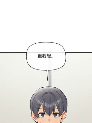 公主搶孕大作戰 48-49話_48_04
