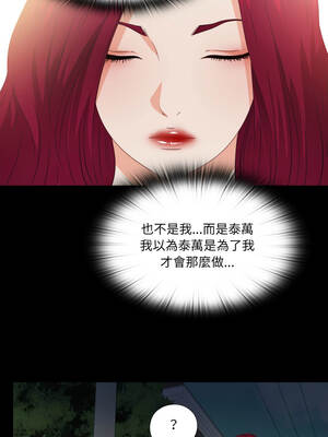 愛上弟子 41-42話_41_2