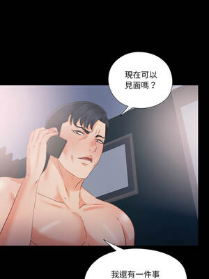 愛上弟子 41-42話_41_7
