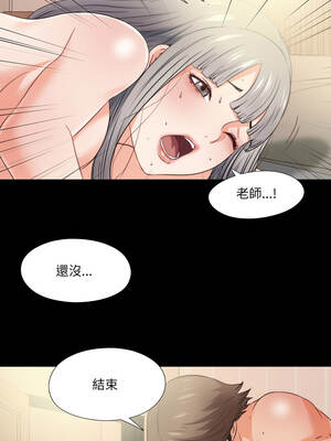 愛上弟子 41-42話_42_2