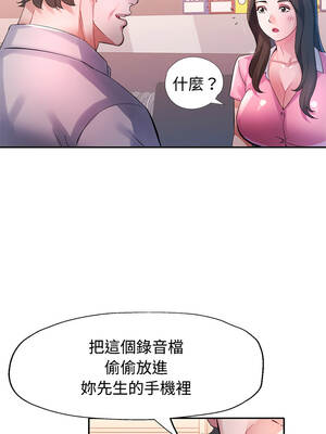 特別課程 30-31話_30_04