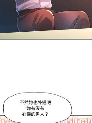 特別課程 30-31話_30_05