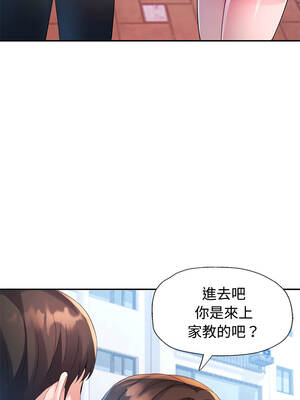 特別課程 30-31話_30_10