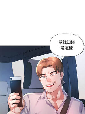 特別課程 30-31話_30_11