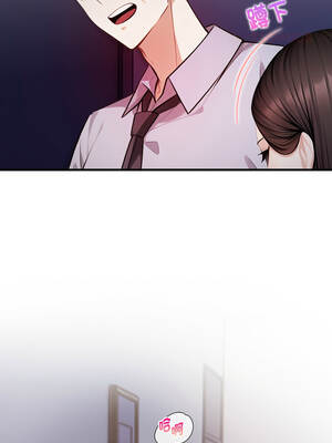 美女諮商師的夜間診療室 9-10話_09_03