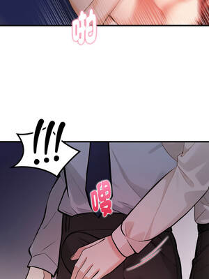 美女諮商師的夜間診療室 9-10話_09_01