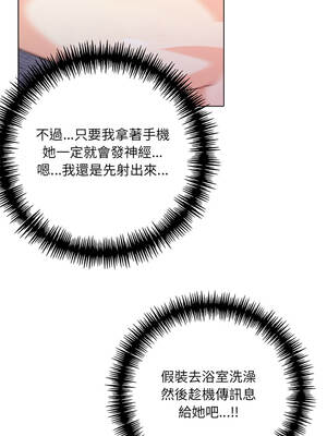 渣男生存守則 9-10話[完結]_09_08