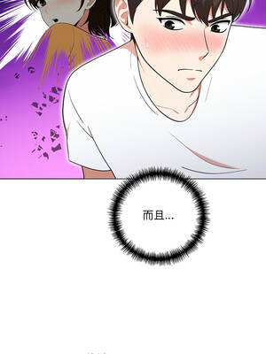 渣男生存守則 9-10話[完結]_09_07