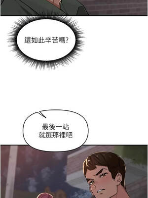 里長孫子開麥啦 53-54話_53_02