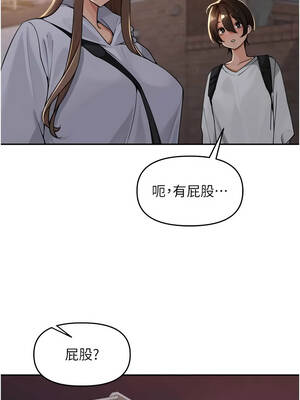 里長孫子開麥啦 53-54話_53_05