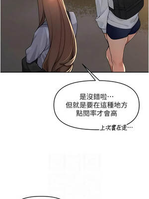 里長孫子開麥啦 53-54話_53_04