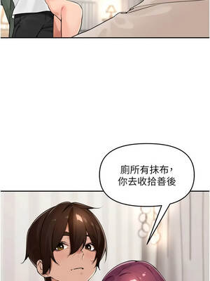 里長孫子開麥啦 53-54話_53_10