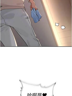 里長孫子開麥啦 53-54話_53_11