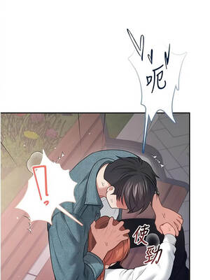 飛機杯女神連線中 78-79話_78_01