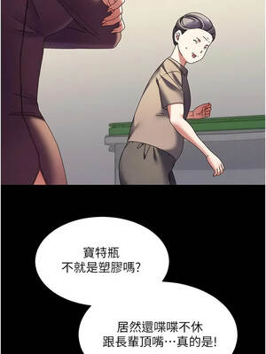人妻回春館 20-21話_20_02