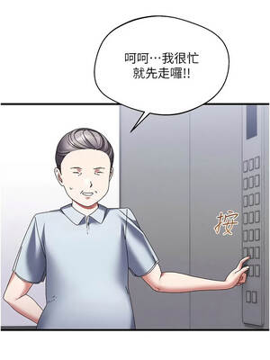 人妻回春館 20-21話_20_03