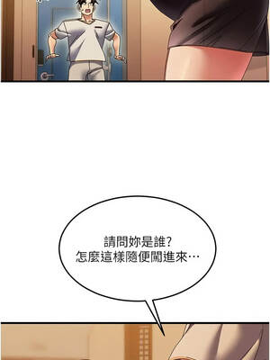 人妻回春館 20-21話_20_05