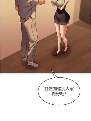 人妻回春館 20-21話_20_06