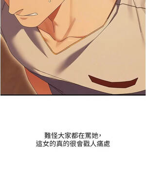 人妻回春館 20-21話_20_07
