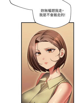 人妻回春館 20-21話_20_09
