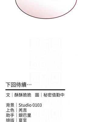 人妻回春館 20-21話_20_10