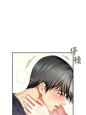 砲友滿屋 18-19話_18_01