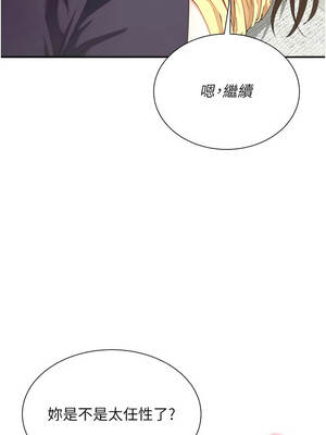 砲友滿屋 18-19話_18_02