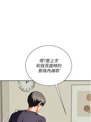 砲友滿屋 18-19話_18_08