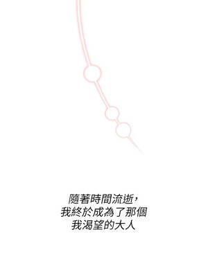 慾望入門課 1-7話_01_05