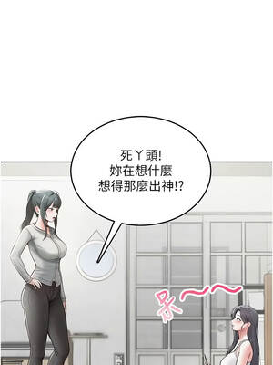 慾望入門課 1-7話_01_06
