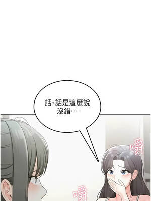 慾望入門課 1-7話_01_07