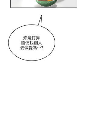 慾望入門課 1-7話_01_08
