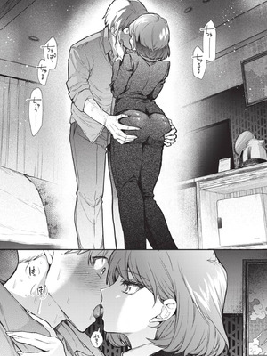 [ウチガワ] リスタート・エラー (COMIC BAVEL 2025年8月号) [中国翻訳] [無修正] [DL版]_052_nmno