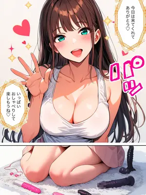 (同人CG集) [絵師たか] アダルトライブチャットやったら人生変わった(完全版) [AI生成]