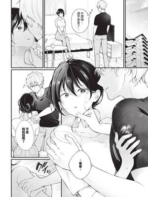 [櫻井マキ] 全部、早瀬の思惑どおり。 (COMIC BAVEL 2026年5月号) [中国翻訳] [無修正] [DL版]_216_boba