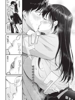 [櫻井マキ] 先輩、なんで俺んちに！？ (COMIC BAVEL 2026年9月号) [中国翻訳] [無修正] [DL版]_0182