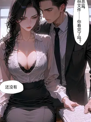 [Gem1z] 妻子的额外工作_009