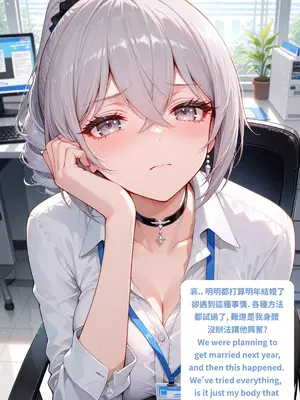 布洛妮婭 x BBC NTR_009_139767411_p8